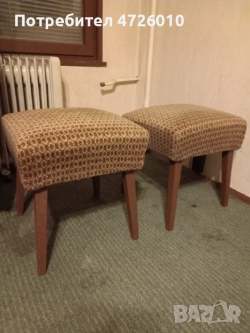 Табуретки 2 броя