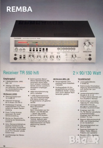 TELEFUNKEN TR 550 - 2бр., снимка 15 - Ресийвъри, усилватели, смесителни пултове - 53877193