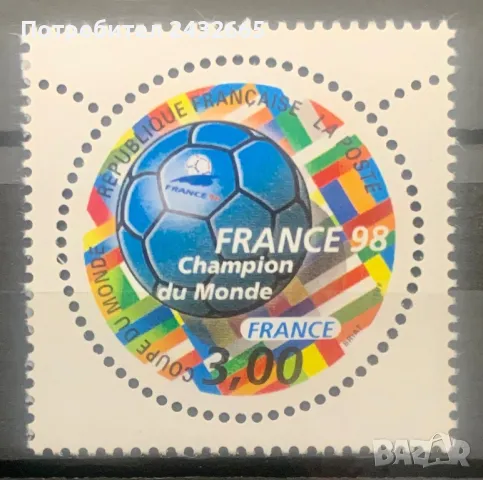 JG35. Франция 1998 = “ Спорт. Франция - Световен шампион по футбол.”, MNH, ** , снимка 1