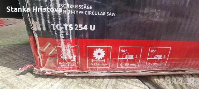 Настолен циркуляр Einhell TC TS 254u, за части., снимка 8 - Циркуляри - 53895771
