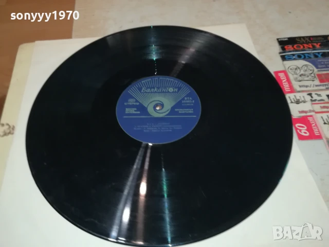 ФСБ-ПЛОЧА 0606251116, снимка 2 - Грамофонни плочи - 50571520