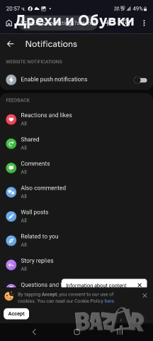 Черно парео за плаж VERO MODA , снимка 7 - Бански костюми - 51498423