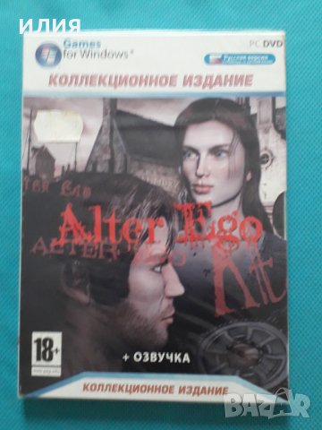 Alter Ego (Колекционно Издание)(PC DVD Game)Digi-pack), снимка 1 - Игри за PC - 40583912