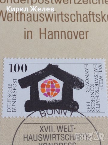 Пощенски марки ПЪРВИ ЛИСТ ПОЩА ГЕРМАНИЯ ПЕРФЕКТНО СЪСТОЯНИЕ РЯДКА ЗА КОЛЕКЦИОНЕРИ 31038, снимка 4 - Филателия - 37848359