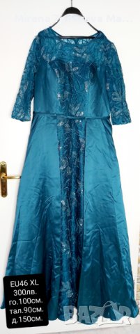 Абитуриентска рокля. EU 46 XL-300лв., снимка 3 - Рокли - 36684686