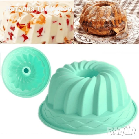 Силиконова форма за кекс със забавен цвят! 
