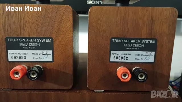 Тонколони TRIAD SPEAKER SYSTEM 7, снимка 6 - Тонколони - 56522680