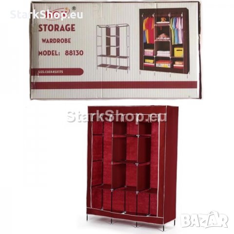 Уникален Сгъваем Гардероб за дрехи – 130х175х45 см, снимка 3 - Други - 38491520