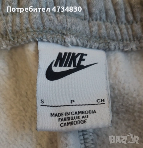 Долнище "Nike" (карго), снимка 3 - Спортни дрехи, екипи - 54004537
