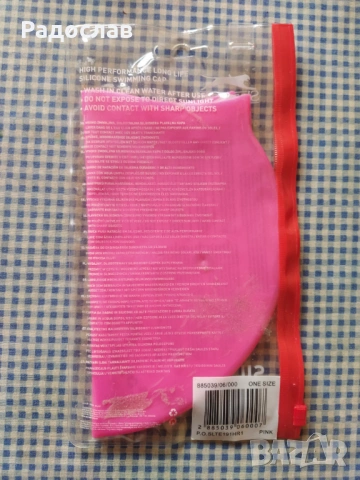 шапка за плуване Slazenger, снимка 2 - Водни спортове - 54168796