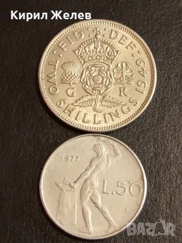 Две монети 2 шилинга 1949г. Великобритания - 50 лири 1977г. Италия редки за КОЛЕКЦИЯ 48345