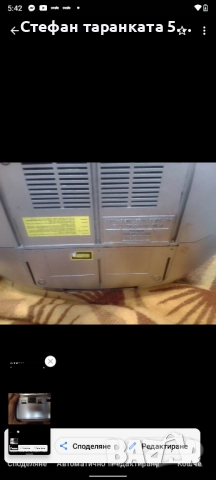 аудио уредба Phillips работи си на радио друго не сам пробвал , снимка 11 - Радиокасетофони, транзистори - 51991687