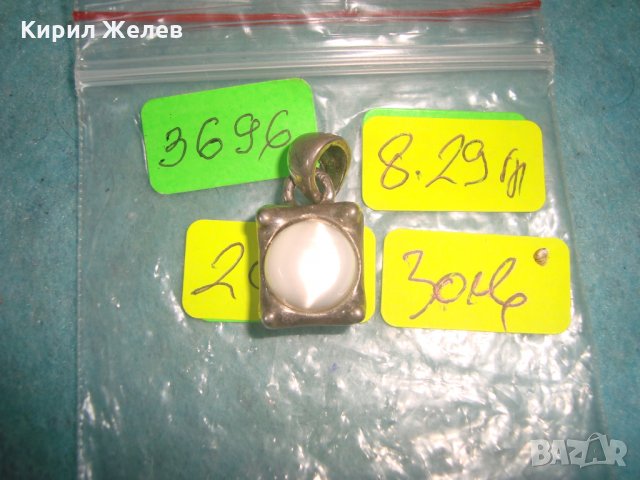 СТАР ПОСРЕБРЕН АРТ ДЕКО СТИЛ СТОМАНЕН МЕДАЛЬОН с ШЛИФОВАН СКЪПОЦЕНЕН КАМЪК КОТЕШКО ОКО 3696, снимка 10 - Антикварни и старинни предмети - 35642505