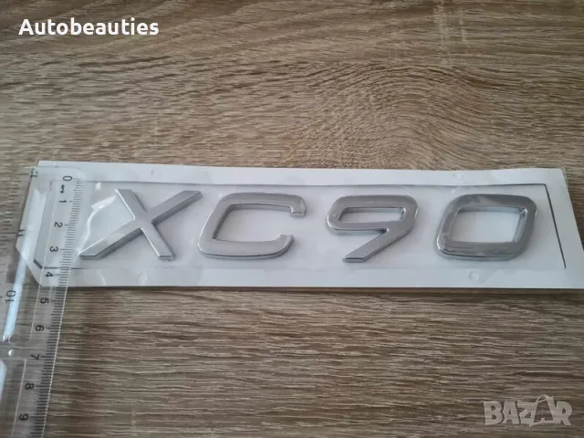 Volvo XC90 сребрист надпис , снимка 3 - Аксесоари и консумативи - 35407014