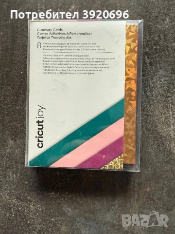 Комплект за картички, стикери и др Cricut Joy, снимка 10 - Друга електроника - 52741126