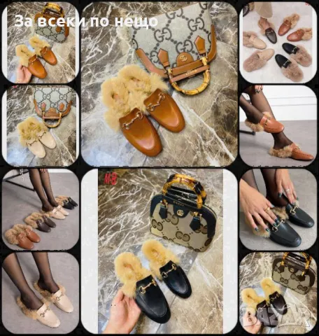 Дамски чехли Gucci - Налични различни цветове Код D1558