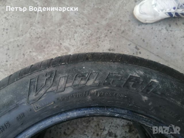 Гуми 185 65 15 Виати Viatti 2 броя  Нов внос  Цената е за брой гума Без коментар на цената, снимка 6 - Гуми и джанти - 37229693