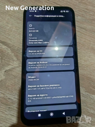 Xiaomi Redmi 12 5G, Xiaomi Redmi 15C, снимка 7 - Xiaomi - 54061268