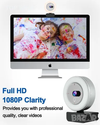 InstyQ 1080P уеб камера за стрийминг със светлина, микрофон 90° изглед, снимка 4 - Друга електроника - 49731150