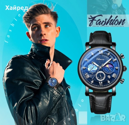 Нов Мъжки Часовник Chenxi , снимка 5 - Мъжки - 54305773