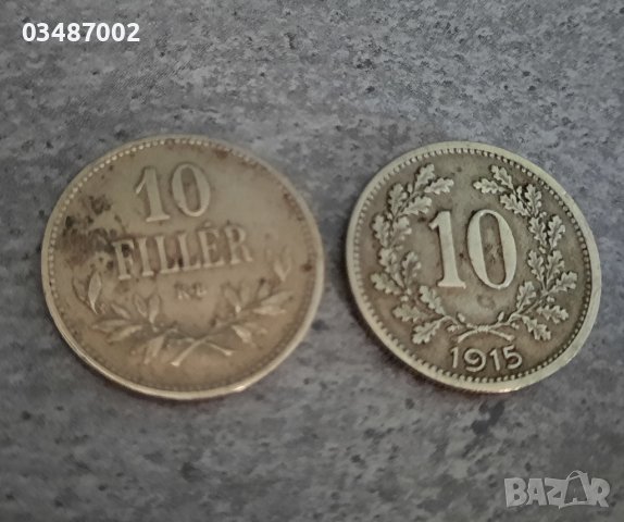 2 Монети Австро-Унгария 1915 и 1916 г., снимка 2 - Нумизматика и бонистика - 37529059