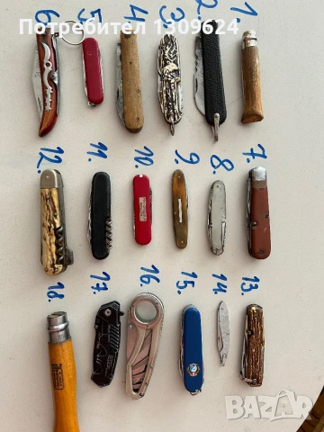 Колекция джобни и сгъваеми ножове , снимка 2 - Колекции - 51296997
