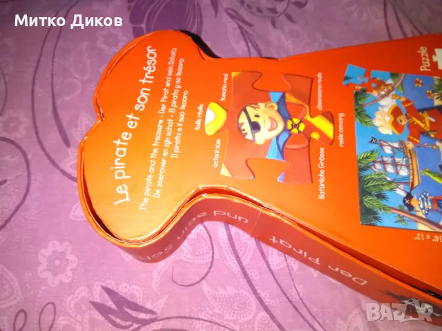 Пъзел 36 части нов за деца над 3 години, снимка 6 - Пъзели - 48132337