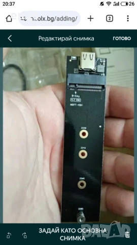 Продавам кутики за SSD m.2 ngff диск, снимка 5 - Кабели и адаптери - 54334480