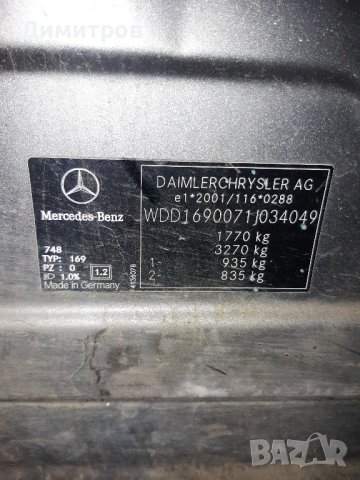 Мерцедес А класа врати 