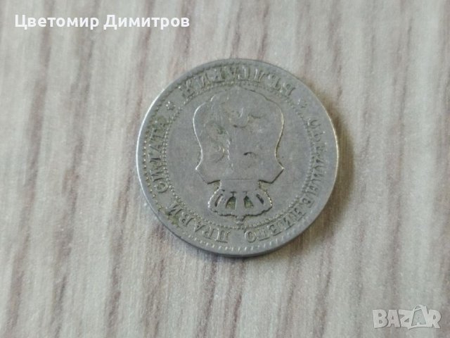 20 стотинки 1888, снимка 2 - Нумизматика и бонистика - 38090828