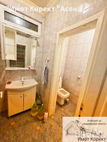 Имот Корект продава Къща, в кв. Жорш махала , снимка 2 - Къщи - 54364256