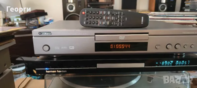 DVD плеъри Yamaha DVD-S540,Harman/Kardon DVD 22, снимка 2 - Плейъри, домашно кино, прожектори - 50231147
