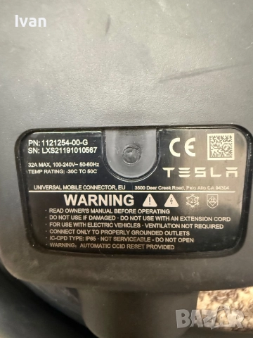 Оригинално зарядно за Тесла/Tesla, снимка 7 - Аксесоари и консумативи - 52797990