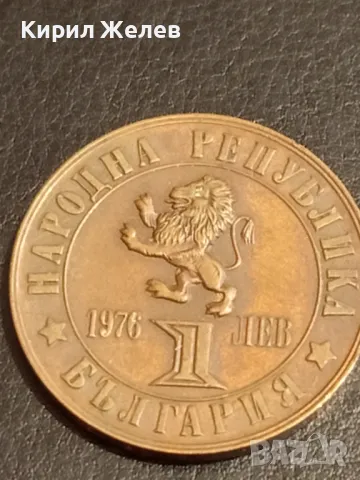 Юбилейна монета 1 лев 1976г. НРБ тема 100г. Априлско въстание 30042, снимка 4 - Нумизматика и бонистика - 49167712