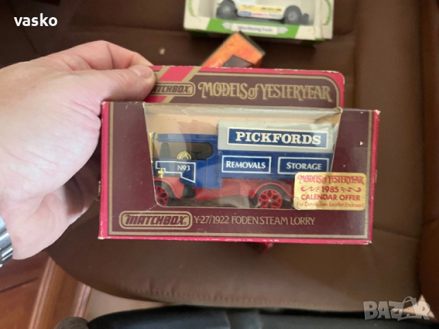 Английски Мачбокс-нов