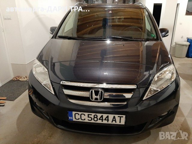 Автомобили под наем Силистра/Rent a car Silistra/Коли под наем Силистра/Хонда ФР-В/Рент а кар, снимка 2 - Rent a car - 29456721