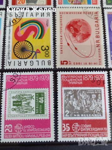 Пощенски марки чиста комплектна серия 1979г. Филасердика София и други колекционерски серий - 22434, снимка 3 - Филателия - 36675692