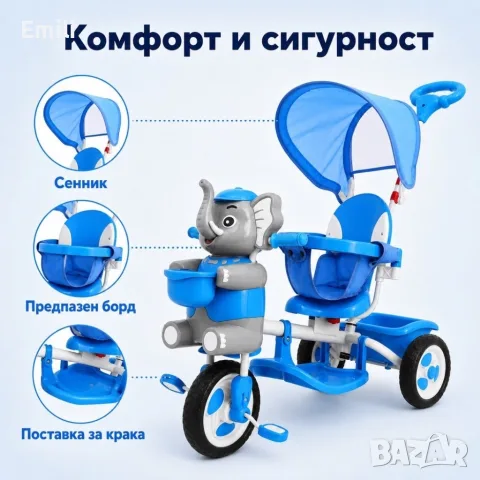 Детска триколка синя ,розова , снимка 7 - Детски велосипеди, триколки и коли - 55921728