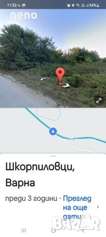 Парцел с площ от 361 кв.м в месноста "Лозята" на село Шкорпиловци, снимка 4 - Парцели - 11425507