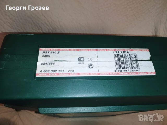 Зеге (Прободен трион) Bosch PST 680 E - 500W с куфар и SDS, снимка 5 - Триони и циркуляри - 56238912