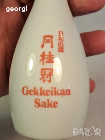 японска порцеланова каничка за саке 23/1, снимка 2 - Сервизи - 49302817