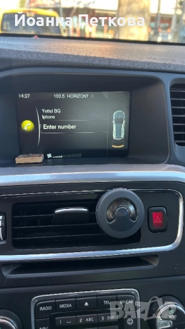 Продавам Volvo V60, снимка 5 - Автомобили и джипове - 52550534