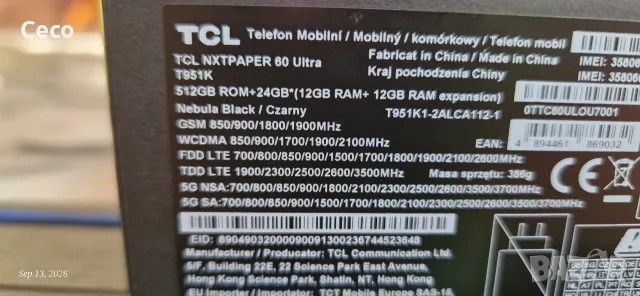 TCL NXTPaper 60 Ultra 512GB, снимка 4 - Други - 56060537