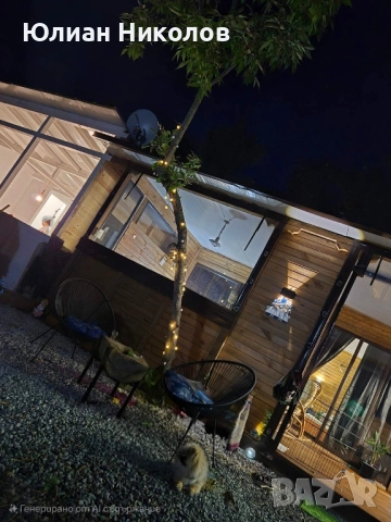 Бунгало на Морето!