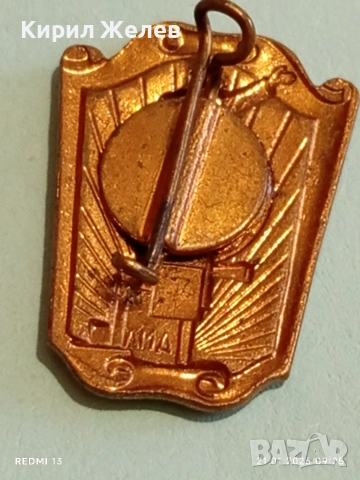 Рядка емайлирана значка ЛЕНИН на БРОНИРАНА КОЛА 1957г. СССР за КОЛЕКЦИЯ 51679, снимка 6 - Колекции - 53171710