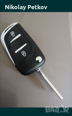Дистанционен ключ за Ситроен и Пежо , снимка 5 - Аксесоари и консумативи - 31726638