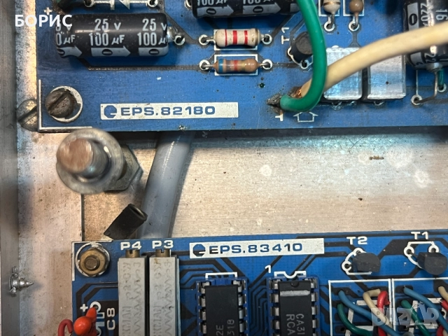 Elektor Audio XL / CRESCENDO MOS-FET, снимка 7 - Ресийвъри, усилватели, смесителни пултове - 51949940