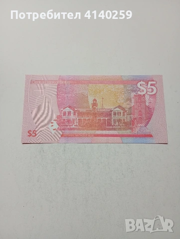 ОСТРОВ БЕЛИЗ БАНКНОТА , снимка 3 - Нумизматика и бонистика - 53908879