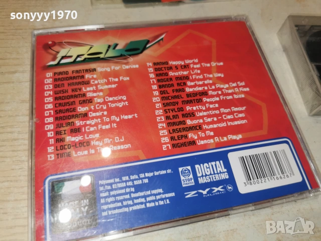 ITALO MEGA DANCE 2 КАСЕТА 2601261405, снимка 13 - Аудио касети - 53230997