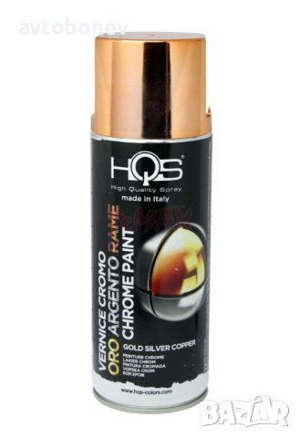 Акрилна спрей боя HQS с ефект ЗЛАТЕН ХРОМ 400мл.
